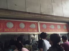 -袁大头包子(光华路店)