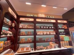 -德大西餐社