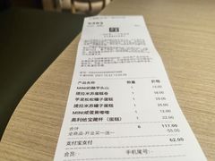 -奈雪的茶(新天地广场PRO店)