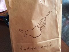 -拉那巴米 蛋糕定制(世纪东方广场店)