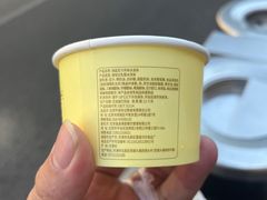 -年记·兴顺斋 牛街清真熟食小吃店