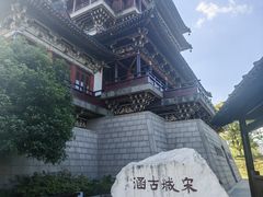 -凤城河风景区