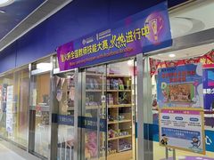 -瑞思少儿中心·少儿英语素养启蒙(勒泰直营校区)