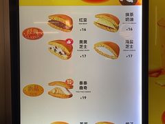 -泽田本家·铜锣烧(环贸店)