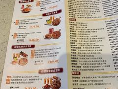 菜单-尊宝比萨(华景新城店)