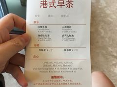 -潮府馆·非遗潮州菜·港式点心(世纪公园店)