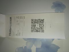 -好利来(幸福一家店)