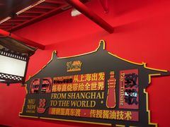 -牛New寿喜烧(曹路花园城店)