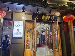 -夫妻肺片·老字号