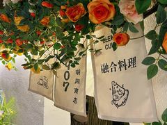 -0907餐厅(核桃园店)