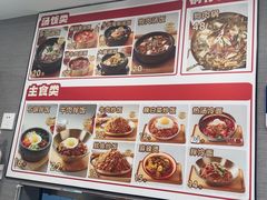 -韩麦大冷面(桂花街直营店)