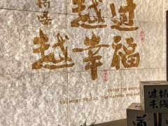 -芸南道·过桥米线(昆明老街旗舰店)