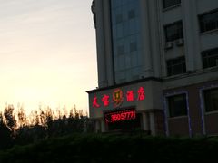 -天宝酒店(万达店)