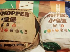 -汉堡王(北京通州领展店)