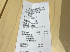 -吉祥馄饨(虹桥火车站店)