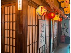 -弓二·烧鸟居酒屋(财富购物中心店)