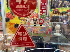 -LLJ夹机占(清河万象汇店)