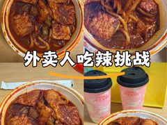 -啊臻味道米粉(六道口店)
