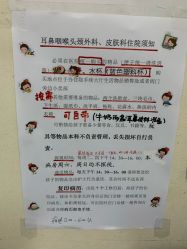 -首都医科大学附属北京儿童医院