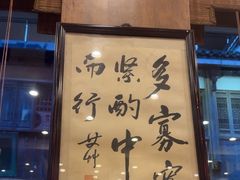 -一楼食业·美食人家