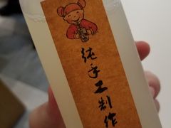-歎雪糕低糖低脂Gelato冰淇淋