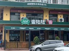 -泉城欧乐堡梦幻世界