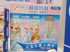 -麦德龙(青羊店)