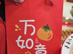 -鲁南仔·滕州炒鸡(经三路店)