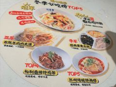 -陳香貴·兰州牛肉面(东方宝泰店)