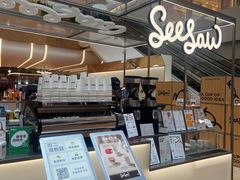 -Seesaw Coffee(上海虹桥天地店)
