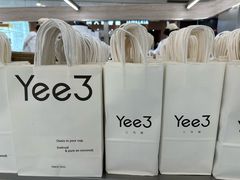 -Yee3·三号椰(上海中山公园龙之梦店)