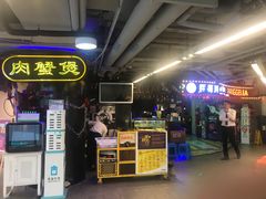门面-胖哥俩肉蟹煲(悦荟广场店)