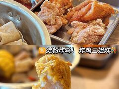 -WOW LUCKY创意韩料(龙阳广场店)