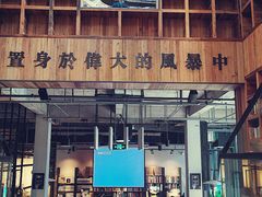 -403国际艺术中心