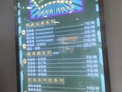 -芝麻糊世家(西华店)