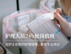-蜜悦居月子中心(国金中心店)