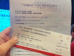 -公共文化中心剧院