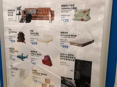 -宜家家居(西安未央商场店)