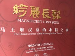 -中国港口博物馆