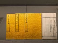 -台北故宫博物院