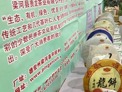 -中国农业博物馆