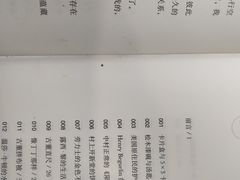 -山东省图书馆