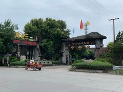 -周老三跷脚牛肉·全牛火锅(非遗传承店)