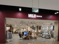 -MUJI无印良品(鑫嘉汇购物中心店)