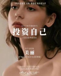 -+MS卓美丝专业祛痘·皮肤管理中心