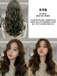 -米娜造型蛋白烫发