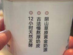 -泽成冰煮羊(非·遗三分店)