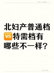 -北京妇产医院(东院)