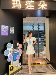 -玛莲朵·海菲秀冰珀科