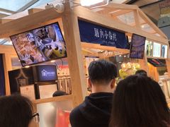 -厝内小眷村(西单大悦城店)
